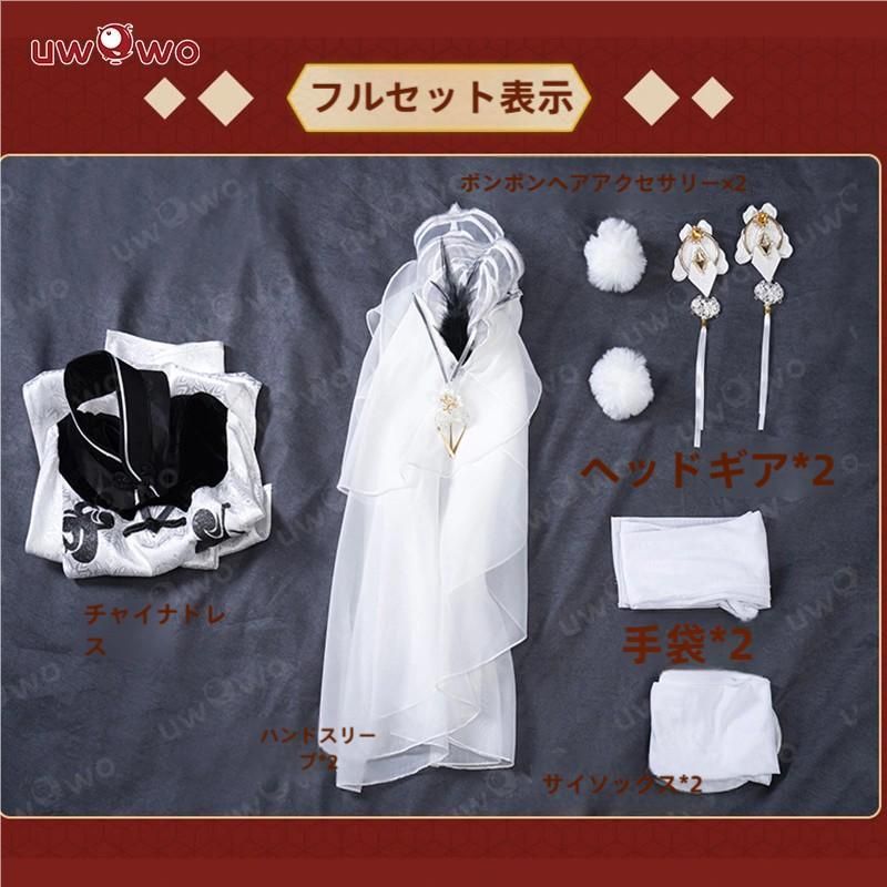 高品質 Uwowo悠窩窩 アズールレーン ピーター シュトラーザー コスプレ 衣装 meilu 51205