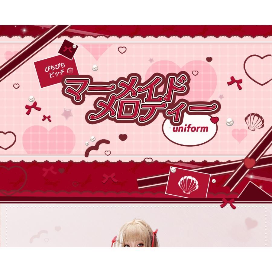 制服 コスプレ衣装