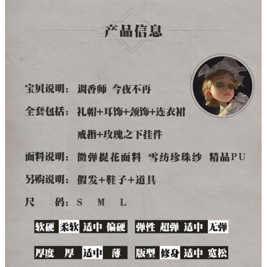 フルセット meilu