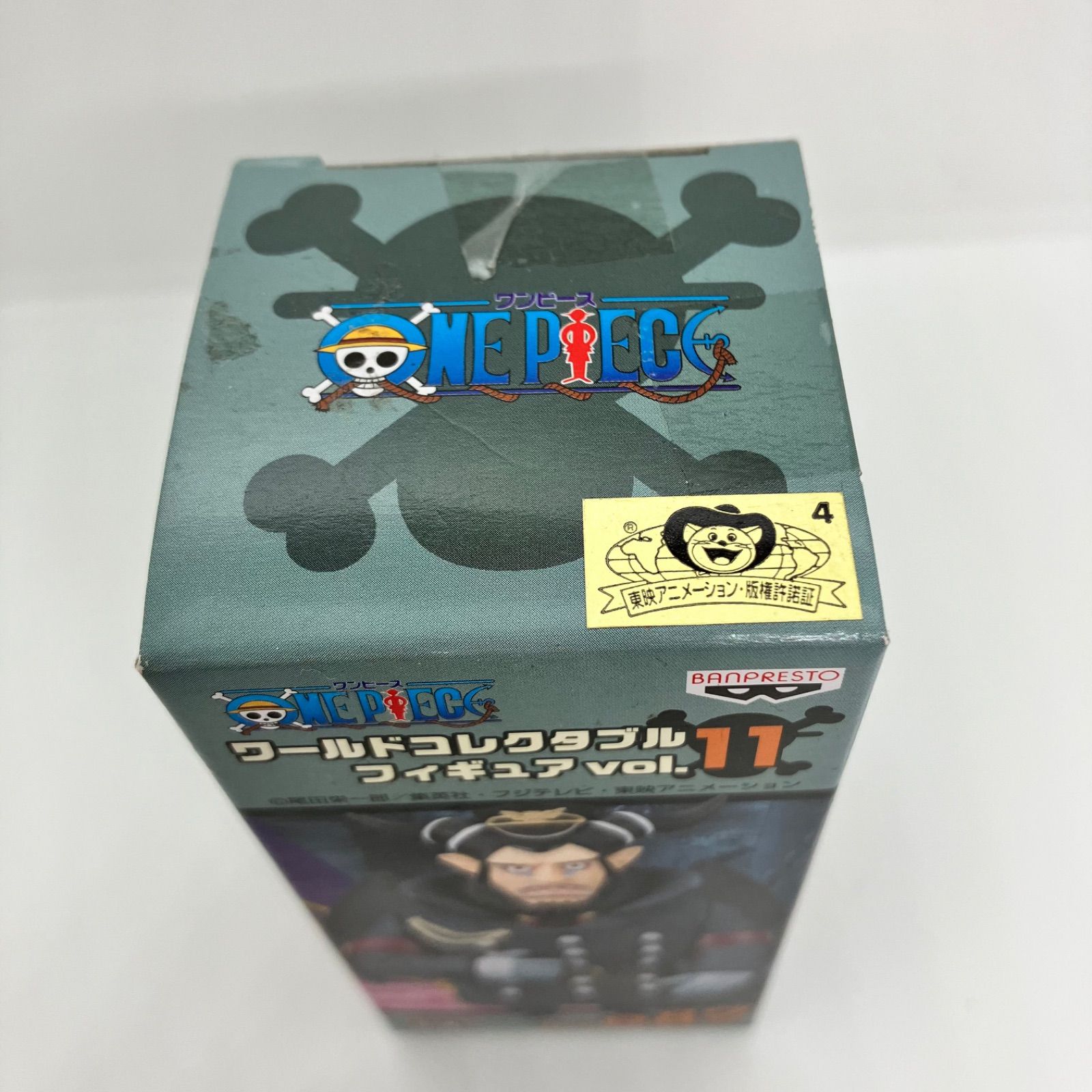 瀬戸店】未開封 マゼラン ワールドコレクタブルフィギュア vol.11 ONE