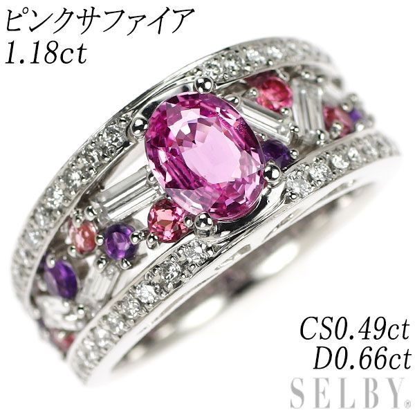 Pt900 ピンクサファイア カラーストーン ダイヤモンド リング 1.18ct