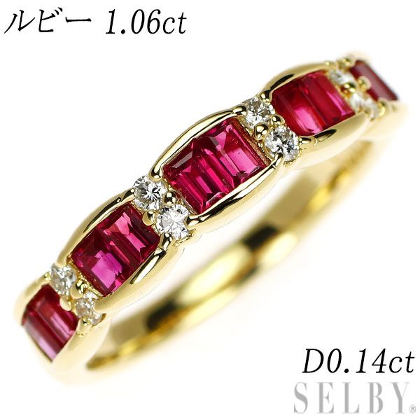 K18PT900ルビーダイヤモンドリング Pt900 ルビー ダイヤモンド リング | ジュエリー | 買取品目 | 売り