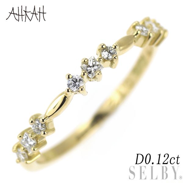 アーカー K18YG ダイヤモンド リング 0.12ct 【NNリング】 ピンキー