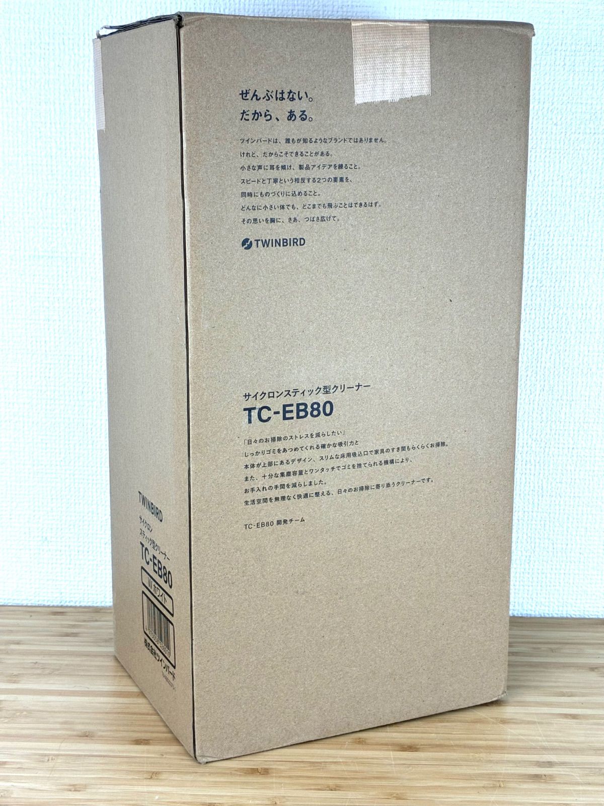 Hammond ユニバーサル出力トランス 125D pp用 【公式