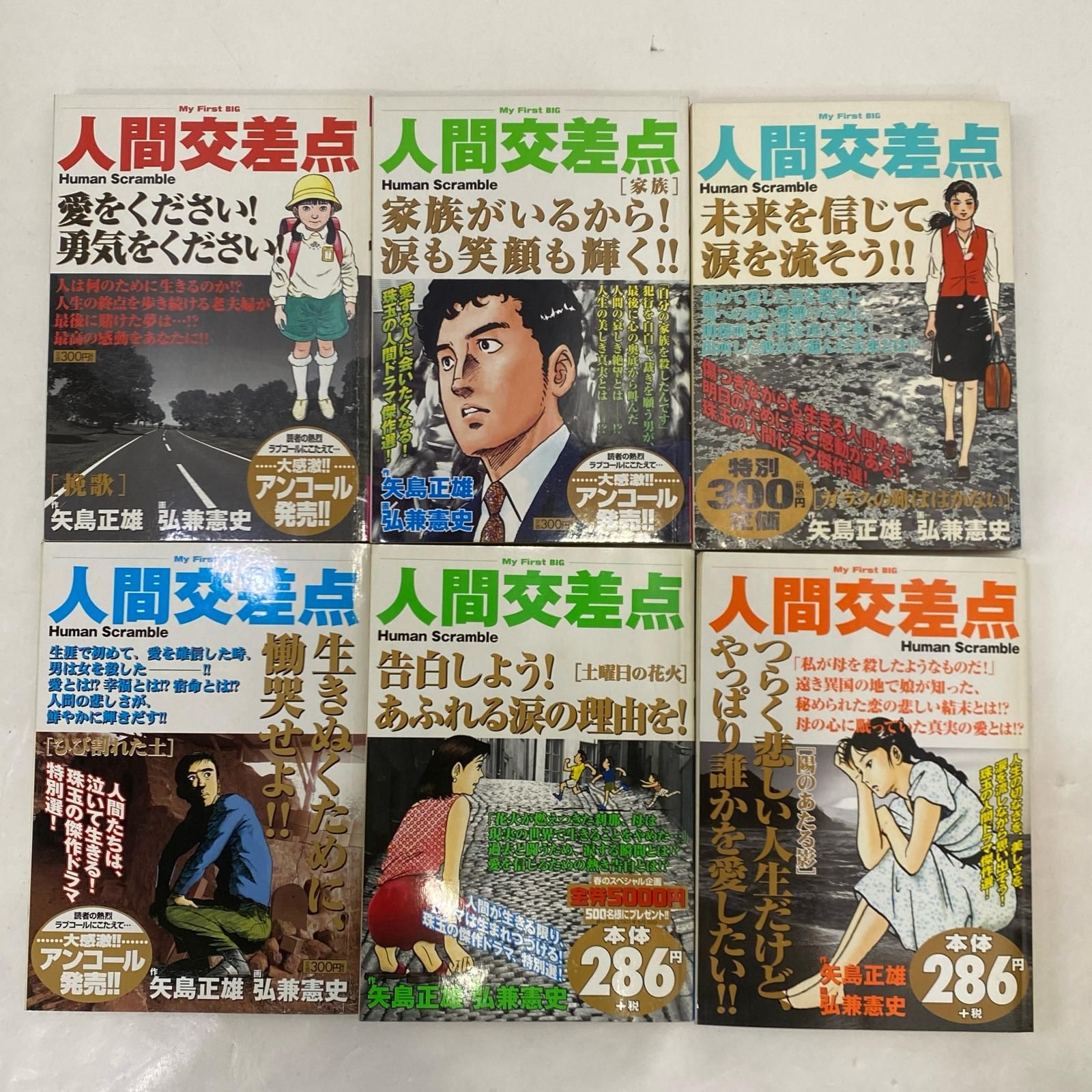 ほっコロ♥️痛みを癒して真実の愛を手に入れる (@cocorohot) • Instagram photos and videos, image size:1600x1600