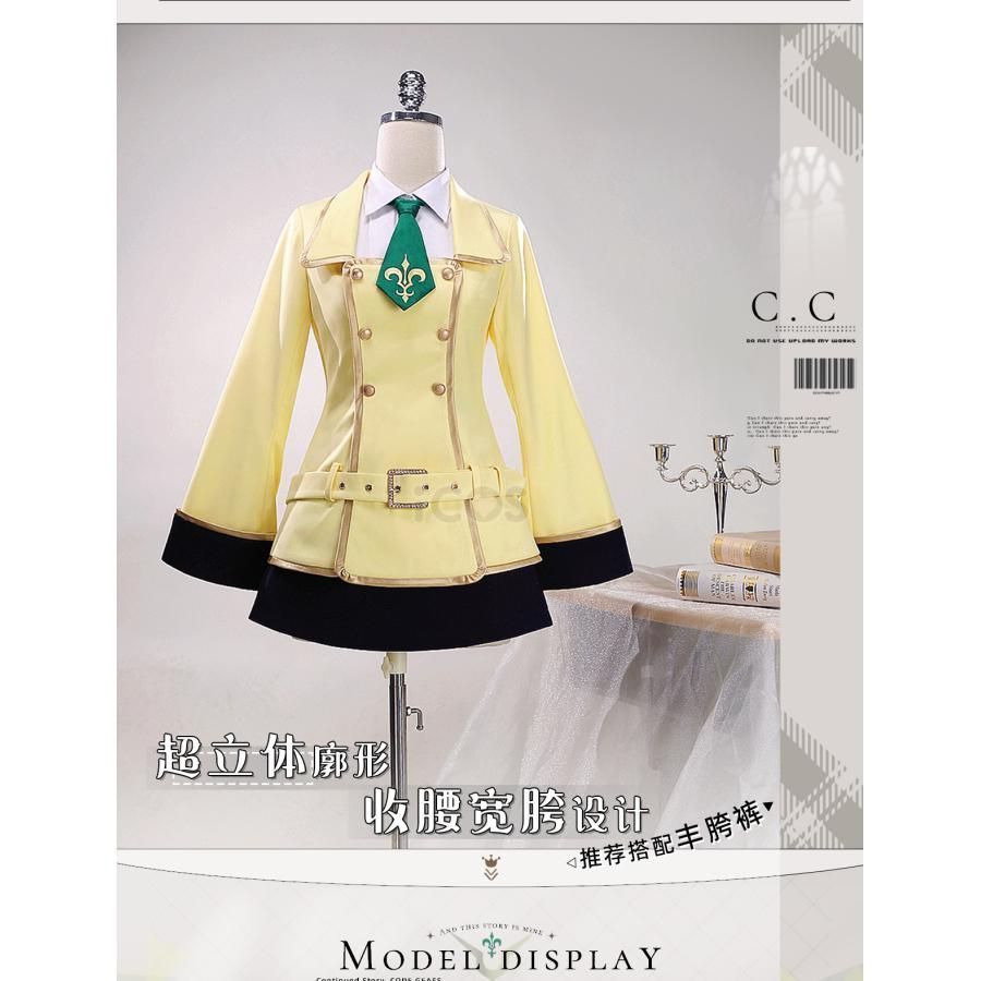 アッシュフォード学園