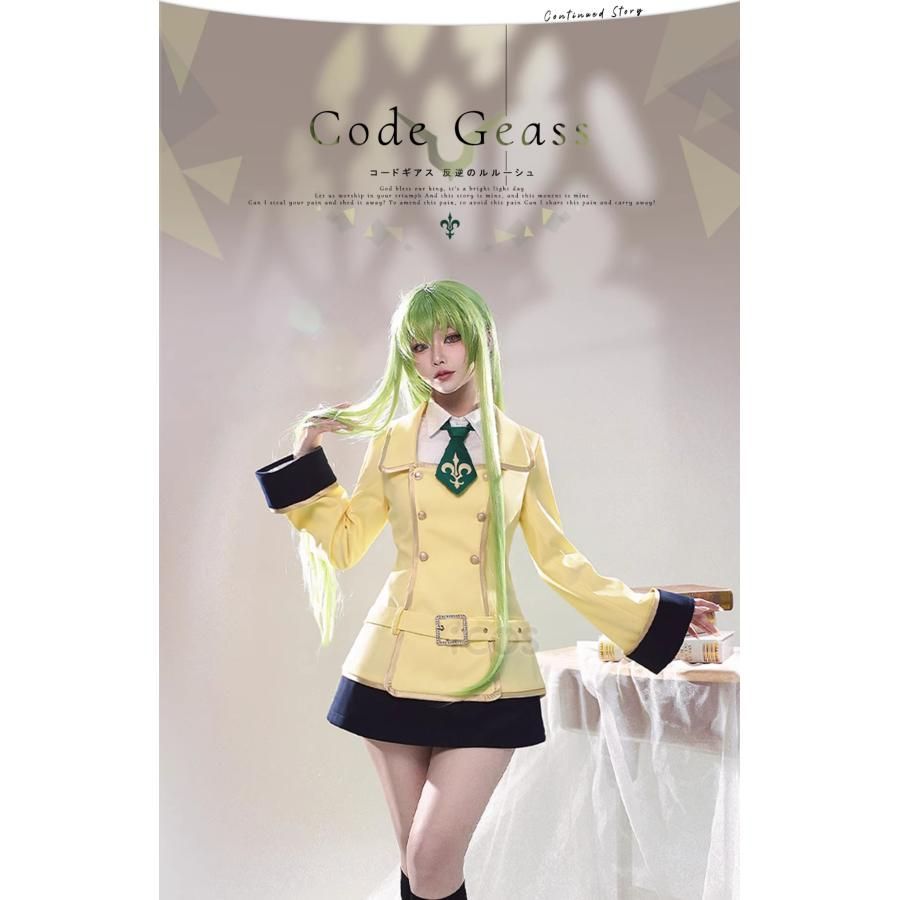 反逆のルルーシュ