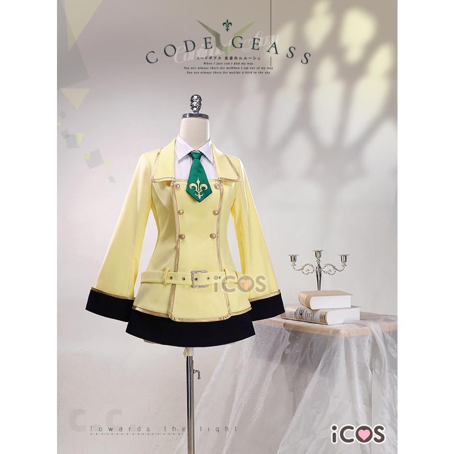 高品質 ICOS コードギアス 反逆のルルーシュ C アッシュフォード学園 制服 コスプレ衣装 meilu 51205