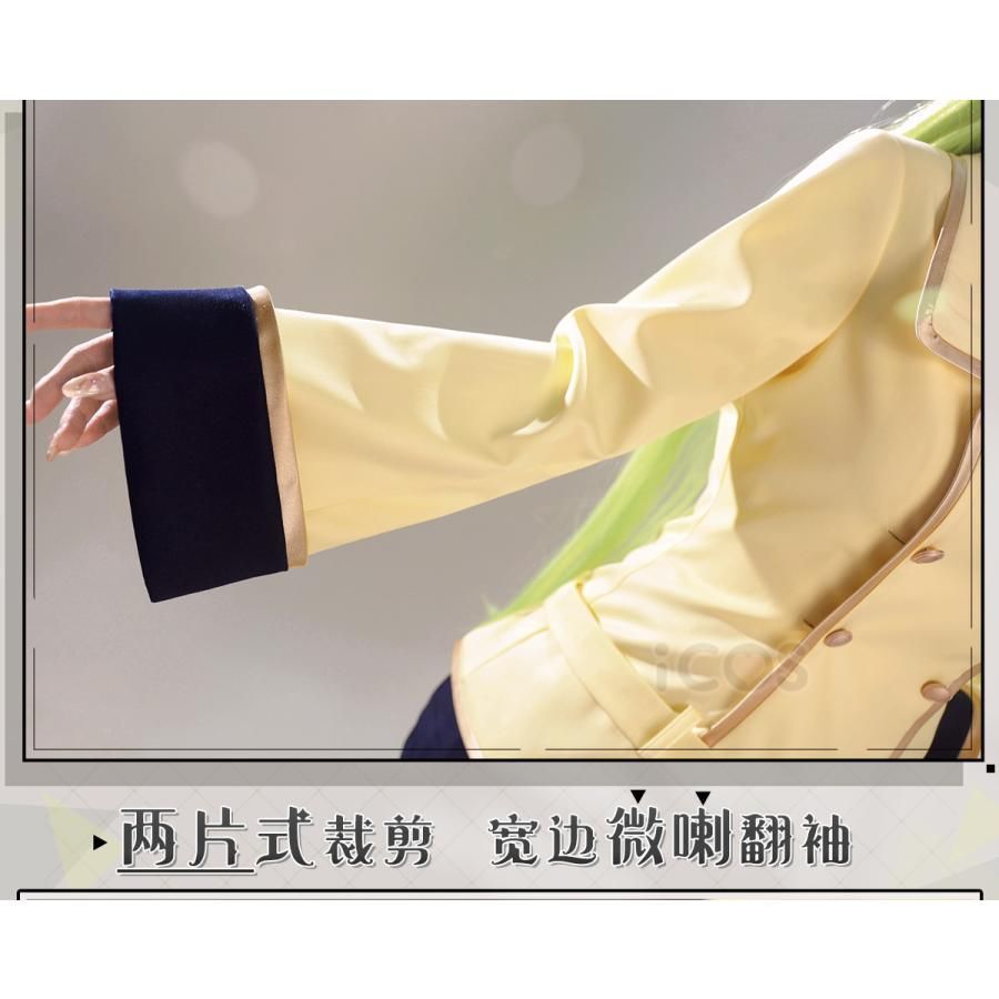 反逆のルルーシュ C