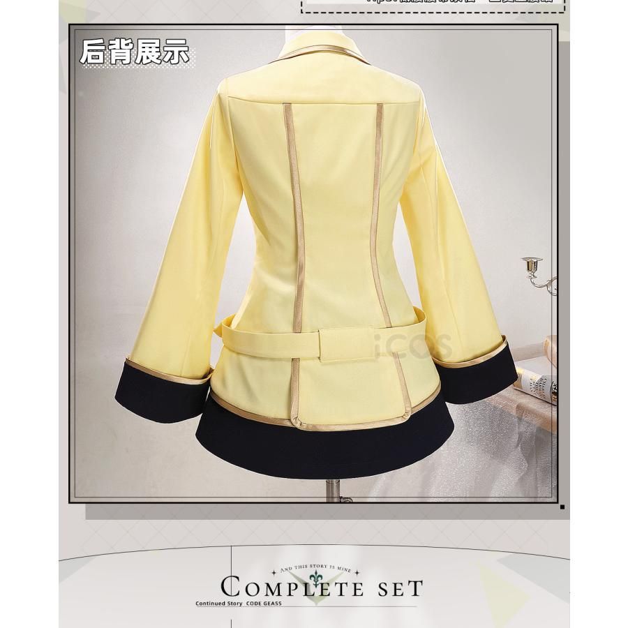  ICOS コードギアス 反逆のルルーシュ C アッシュフォード学園 制服 コスプレ衣装 meilu 51210 その他 キャラクター衣装