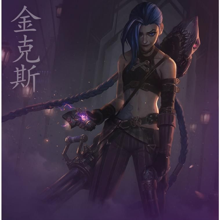 League of Legends ジンクス コスプレ衣装 フルセット meilu 51209