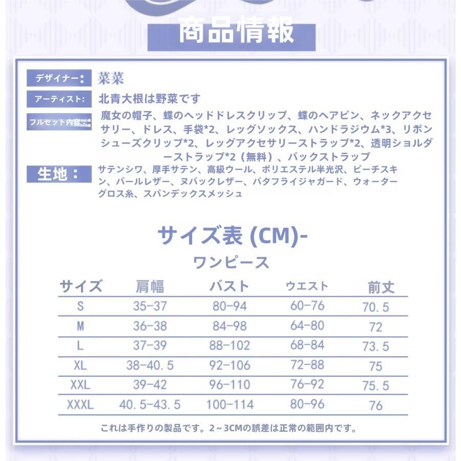  悠窩窩 原神 刻晴 魔女 コスプレ 衣装 meilu 51209 その他 キャラクター衣装