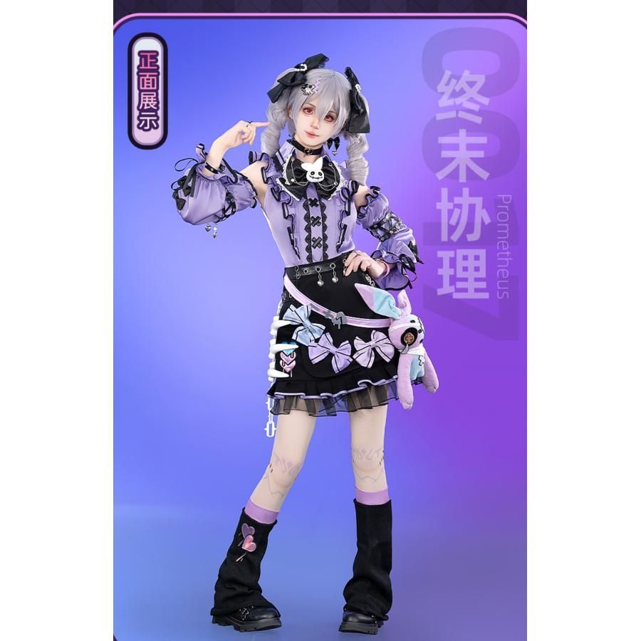 コスプレ衣装 女性用