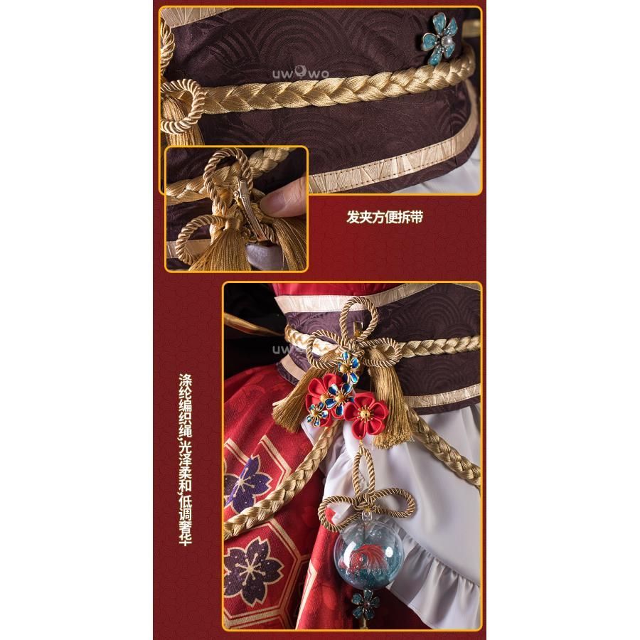 悠窩窩 コスプレ