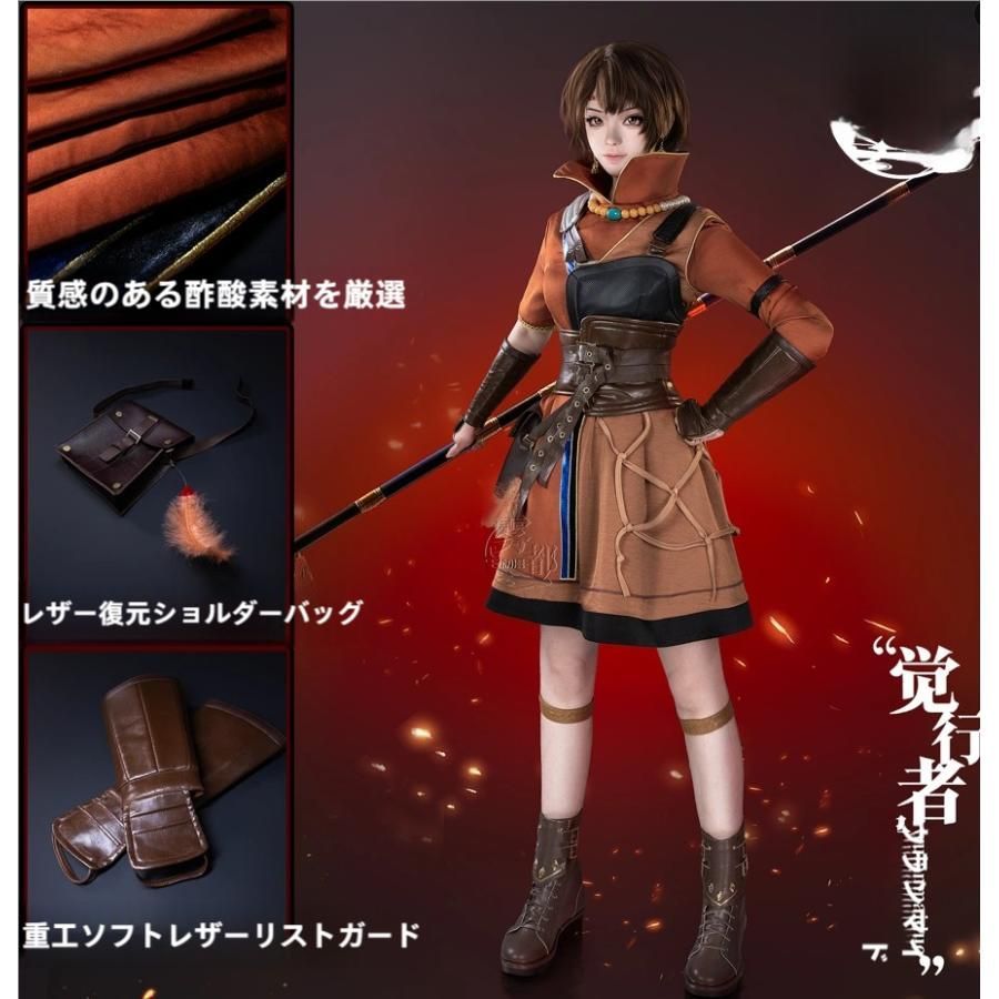 霧都アニメ 霊籠 覚醒者 ウラン マイド COS衣装 ゲーム 二次元コスプレ 衣装 フルセット meilu 51209