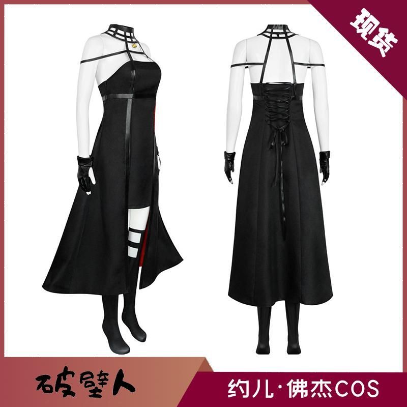 スパイファミリー コスプレ服 ヨル フォージャー コスプレ 服装 仮 靴 小道具 棘の姫 殺手 セット meilu 51209
