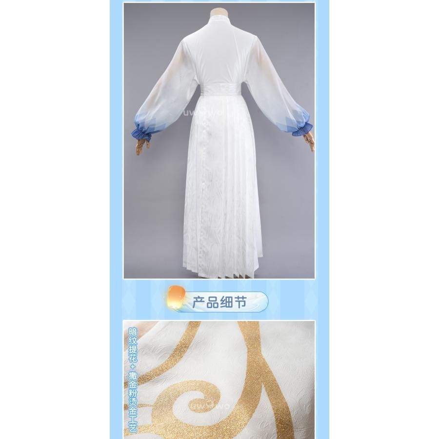 悠窩窩 原神 甘雨 幼年 漢元素 コスプレ 衣装 meilu 51204