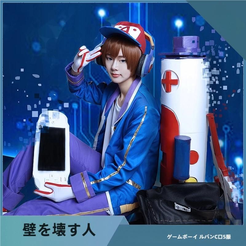王者栄耀 コスプレ服 魯班 コスプレ 服装 七号 電玩小子 コス 全身 帽子 手袋 meilu 51209