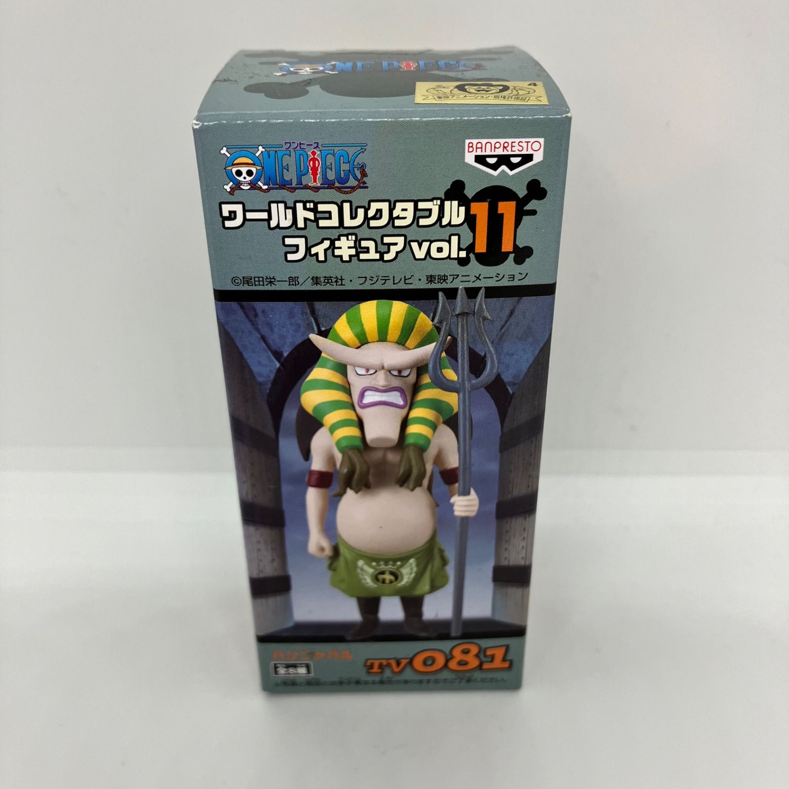 ワンピース ワールドコレクタブルフィギュア 未開封品160個 まとめ売り Amazon | 未開封 ワンピース ワールド コレクタブル フィギュア 海軍1