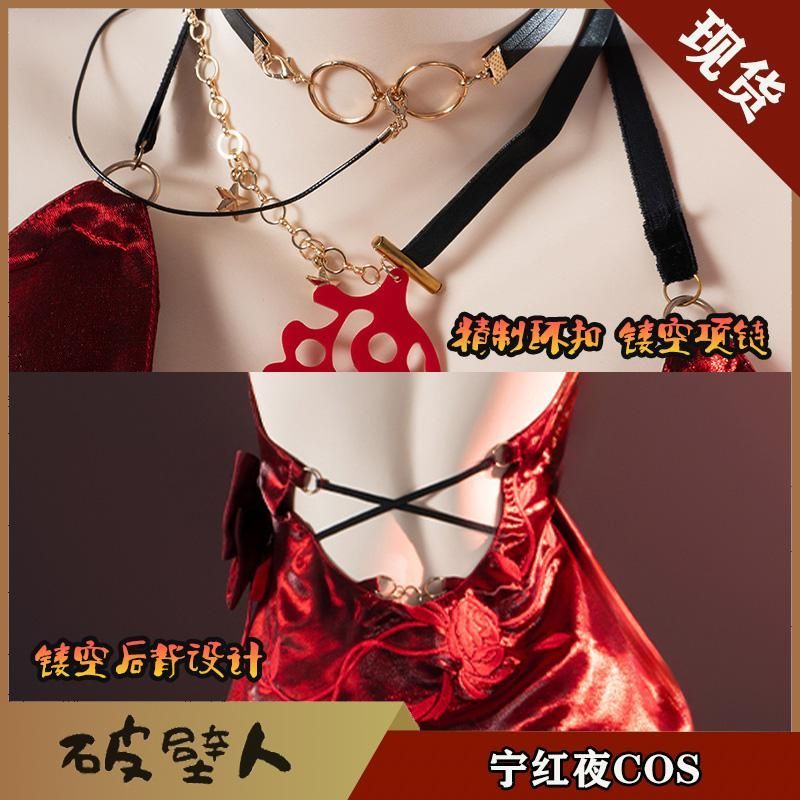 永劫無間 コスプレ 服装 寧紅夜 顧清寒 仲夏霜 女性 午后瑰夏 水着 コス meilu 51209