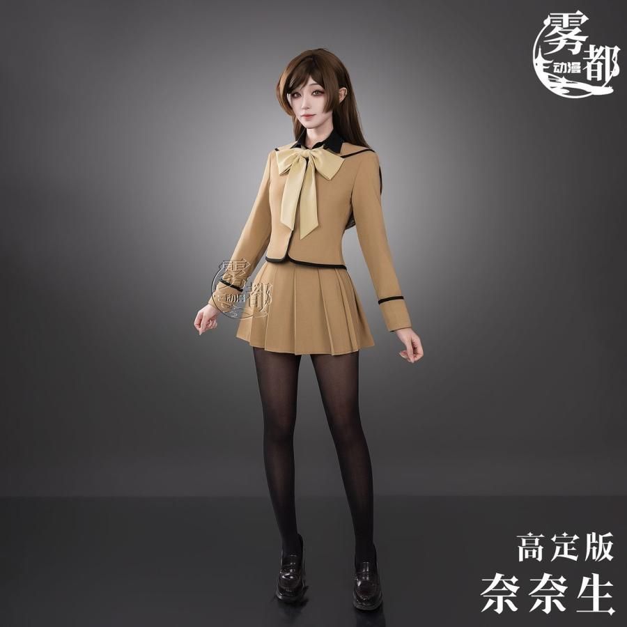 霧都アニメ 縁結神の妖狐 奈々生 COS衣装 学園制服 コスプレ アニメ二次元衣装 meilu 51209