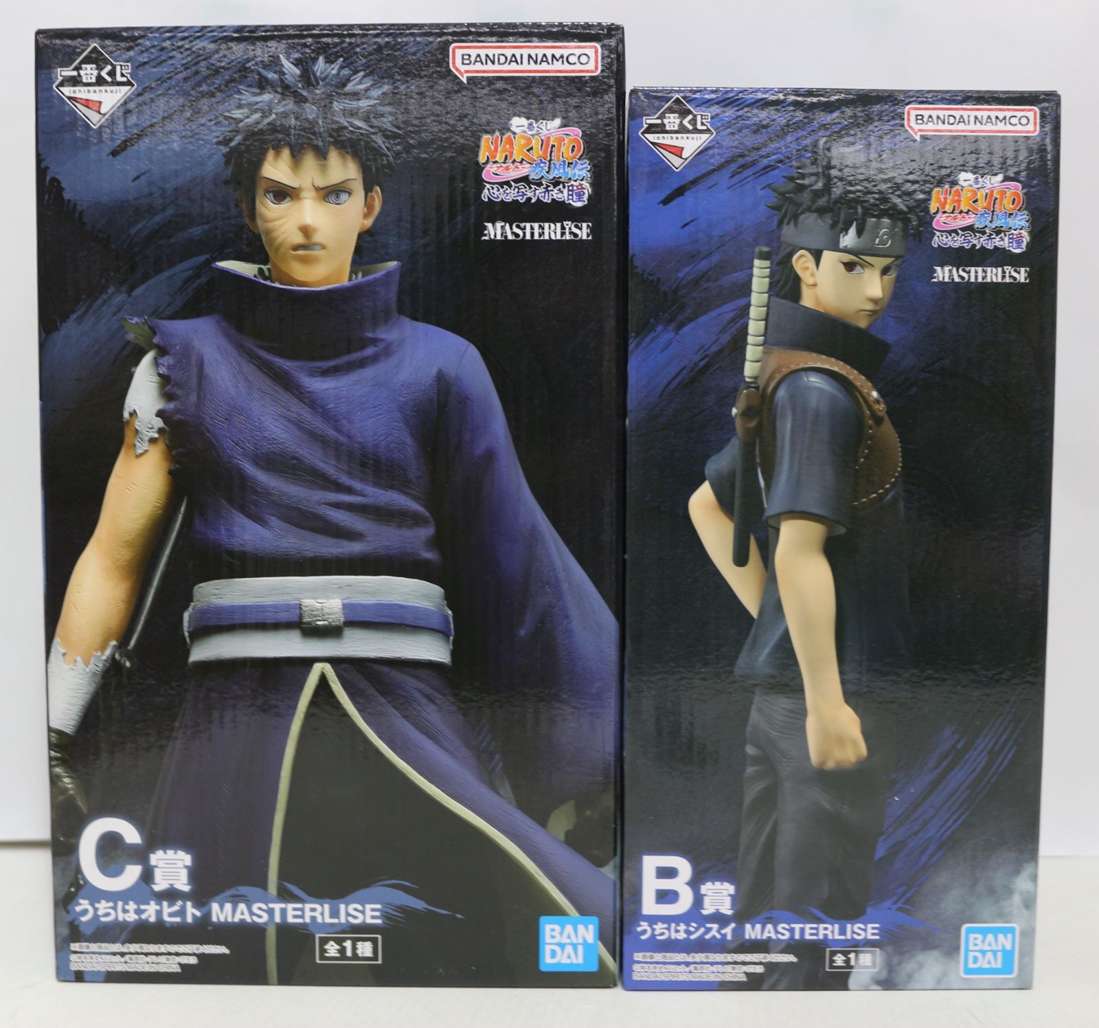 未開封 一番くじ NARUTO-ナルト- 疾風伝 心を写す赤き瞳 B賞 うちは