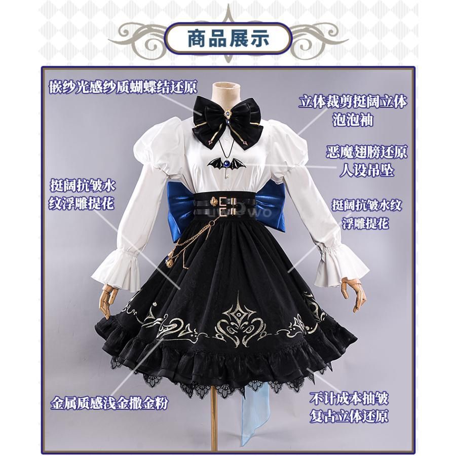 悠窩窩 原神 フリーナ ブリティッシュ コスプレ 衣装 meilu 51210