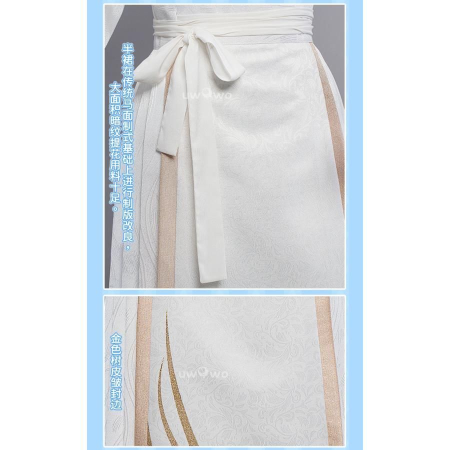 高品質 悠窩窩 原神 甘雨 幼年 漢元素 コスプレ 衣装 meilu 51205