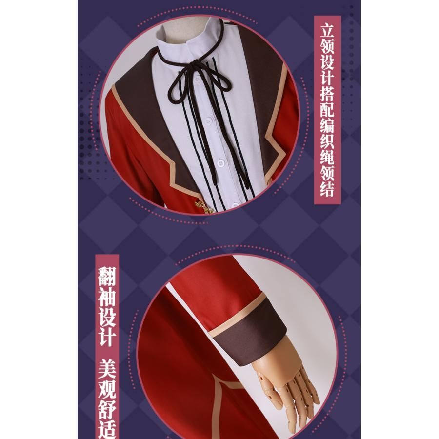 コスプレ衣装 学園制服