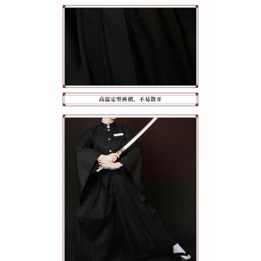  初獣猫 鬼滅の刃 時透無一郎 鬼殺隊 和風制服 コスプレ衣装 meilu 51209 その他 キャラクター衣装