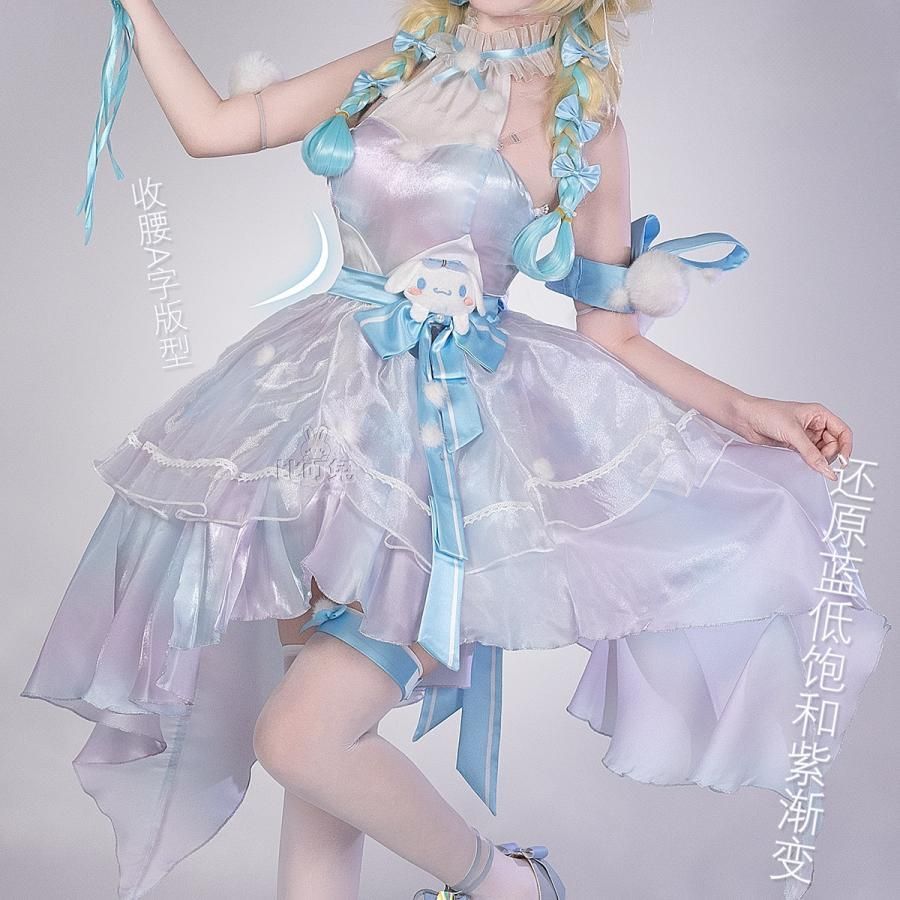 瑶 コスプレ服 王者栄耀 ポムポムプリン の夢 コスプレ 二次元 ゲーム 扮演 服装 仮 靴 meilu 51209