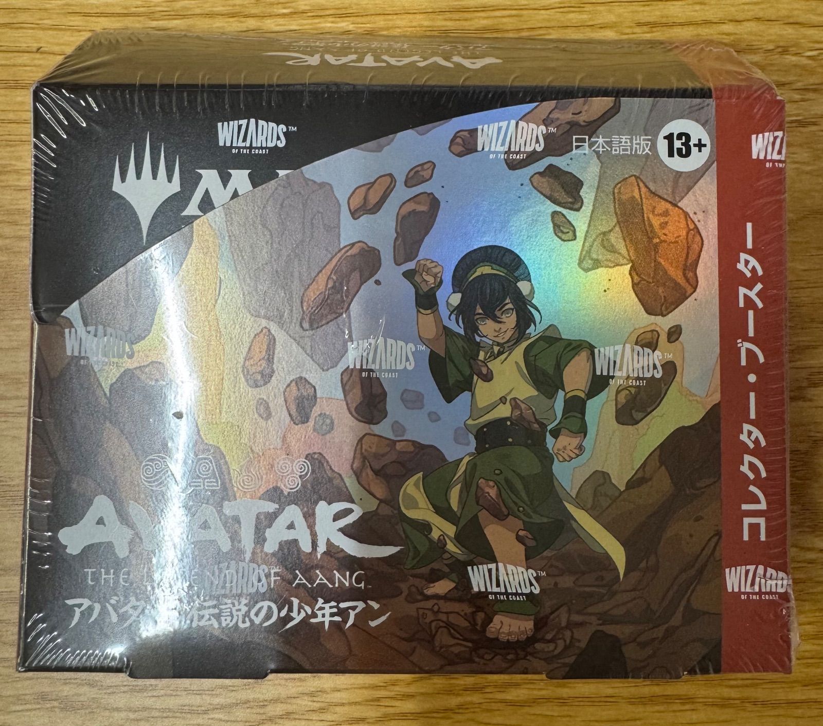MTG・新品トレカ】未開封BOX コレクター・ブースター アバター 伝説の