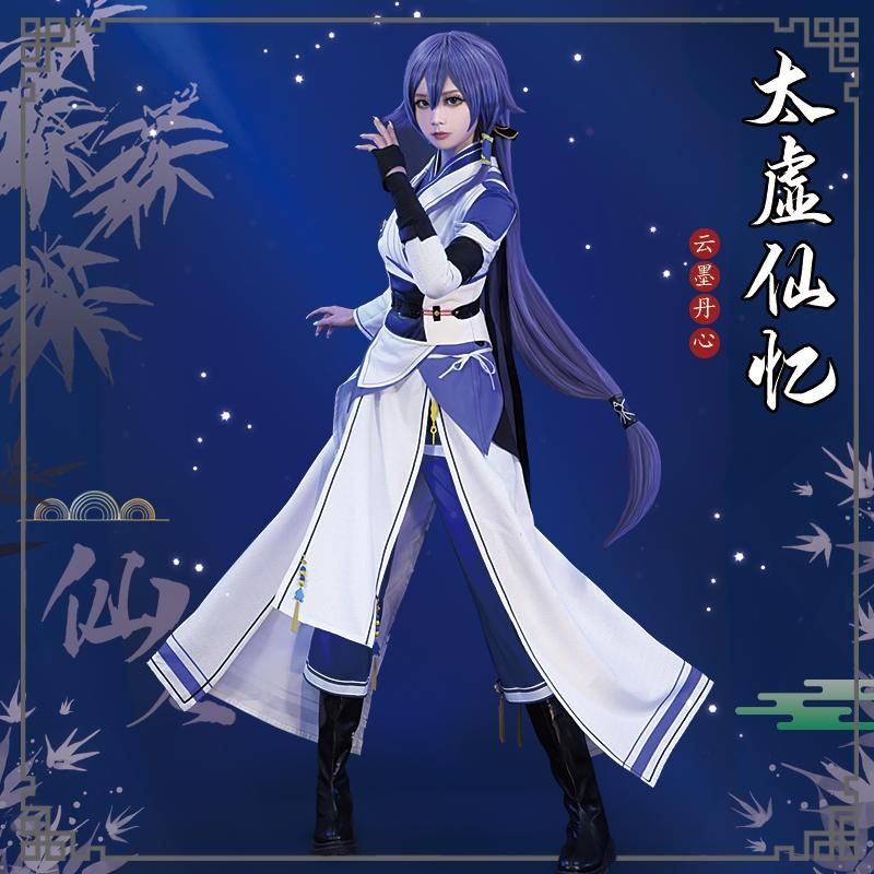 初獣猫 崩壊3 rd 雲墨丹心 コスプレ衣装 meilu 51209