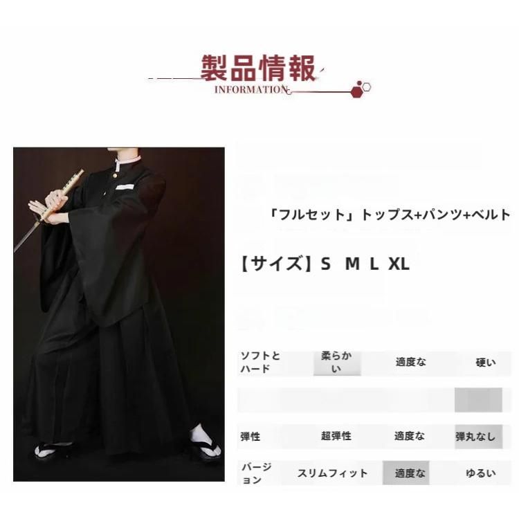 コスプレ衣装 meilu