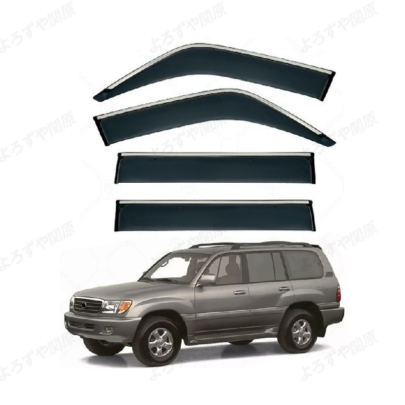 サンバイザー ベージュ ランクル80 バイザーセット 2個セットランクル