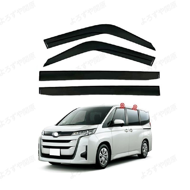 ヴォクシー 90系(トヨタ)対応用ドアバイザー サイドバイザー