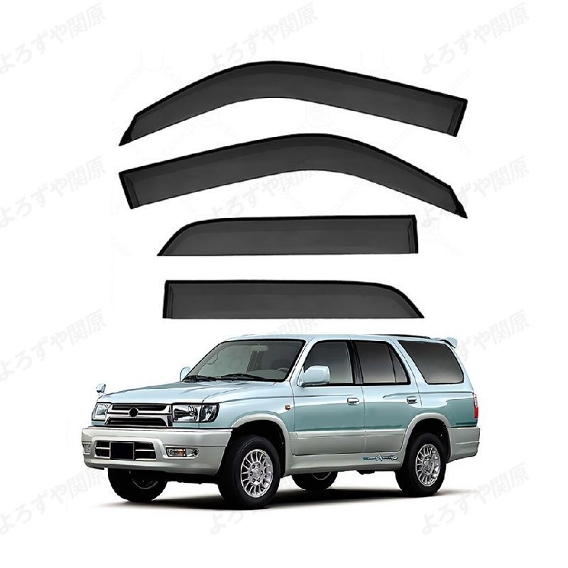 ハイラックスサーフ 180系(トヨタ)対応用ドアバイザー 1台分セット