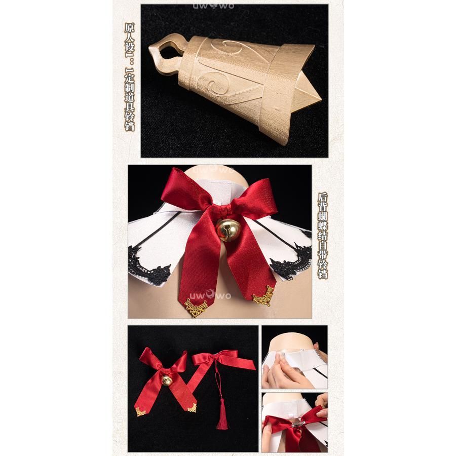 悠窩窩 原神 甘雨 雪中紅梅 コスプレ 衣装 meilu 51210