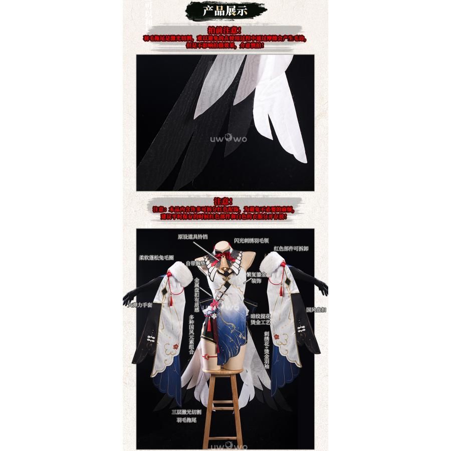 高品質 悠窩窩 原神 甘雨 雪中紅梅 コスプレ 衣装 meilu 51205