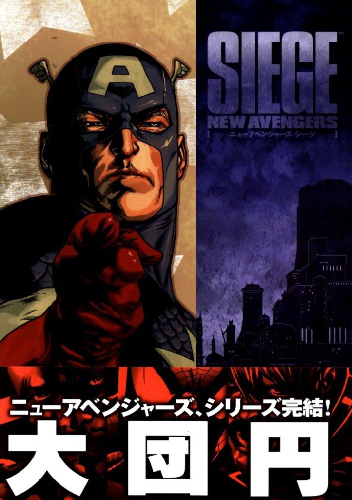 ヴィレッジブックス ヴィレッジブックス マルコジュルジェヴィッチ