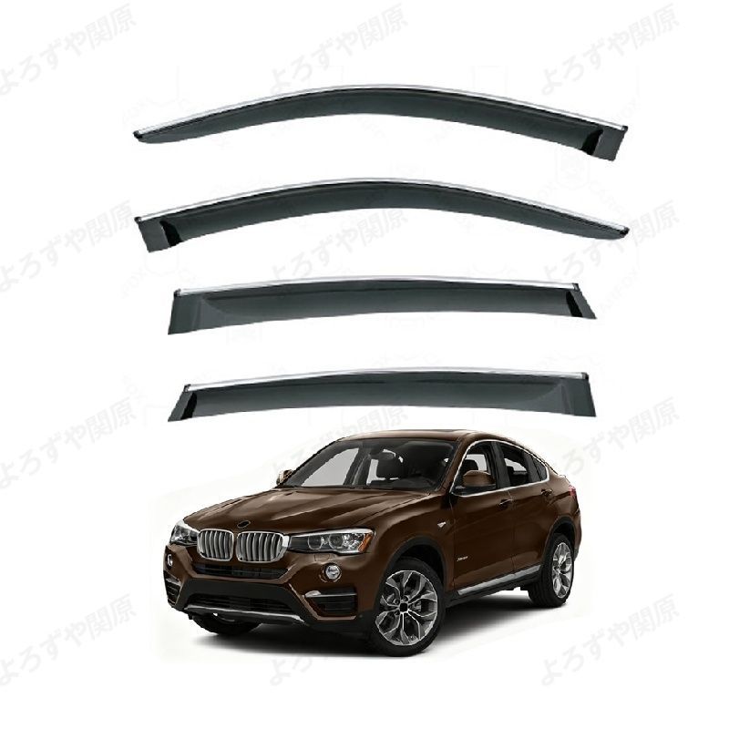 100%新品，大人気 X4(BMW)F26対応用ドアバイザー サイドバイザー ウインドウバイザー 1台分セット スモーク 外装・エアロ