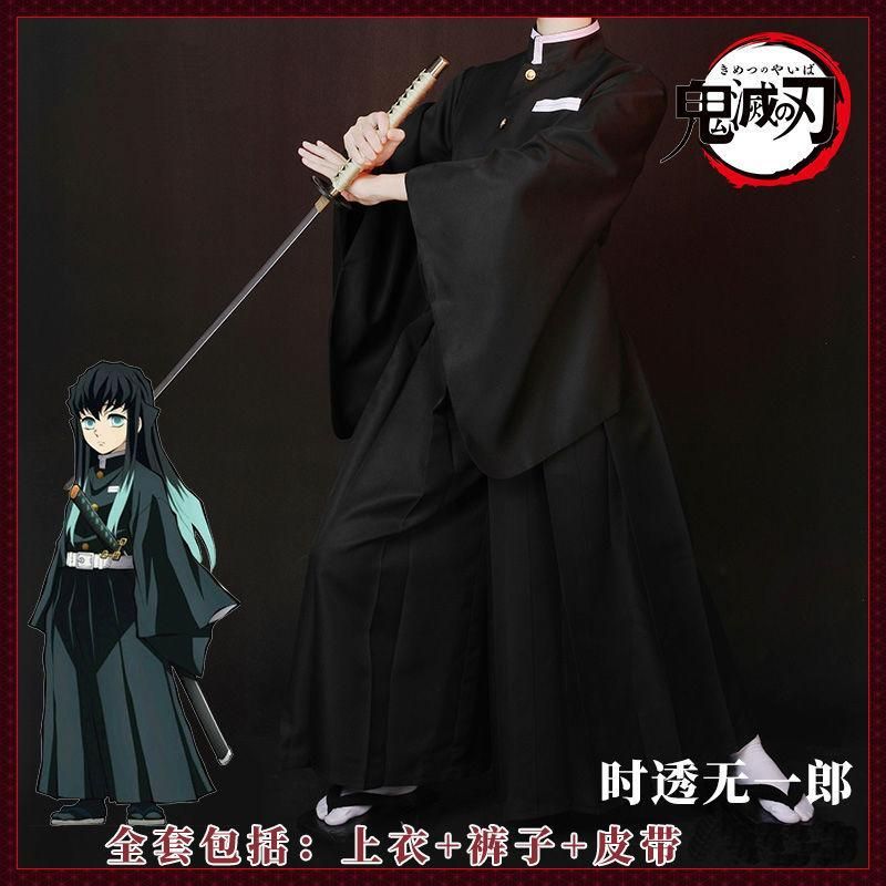 初獣猫 鬼滅の刃 時透無一郎 鬼殺隊 和風制服 コスプレ衣装 meilu 51209