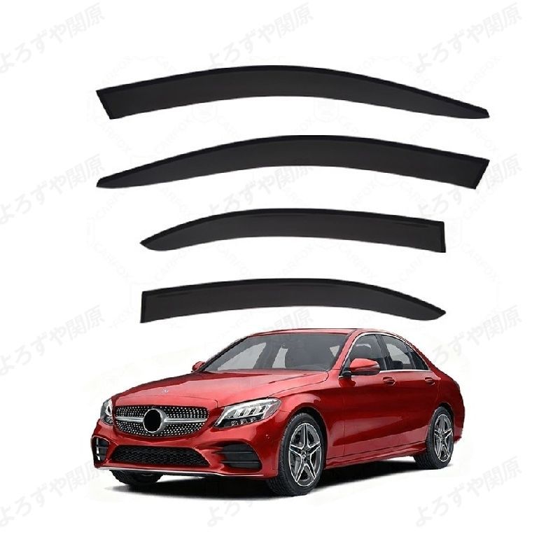 Cクラス(メルセデスベンツ)W205 対応用ドアバイザー 1台分セット ウインドウバイザー スモーク サイドバイザー  