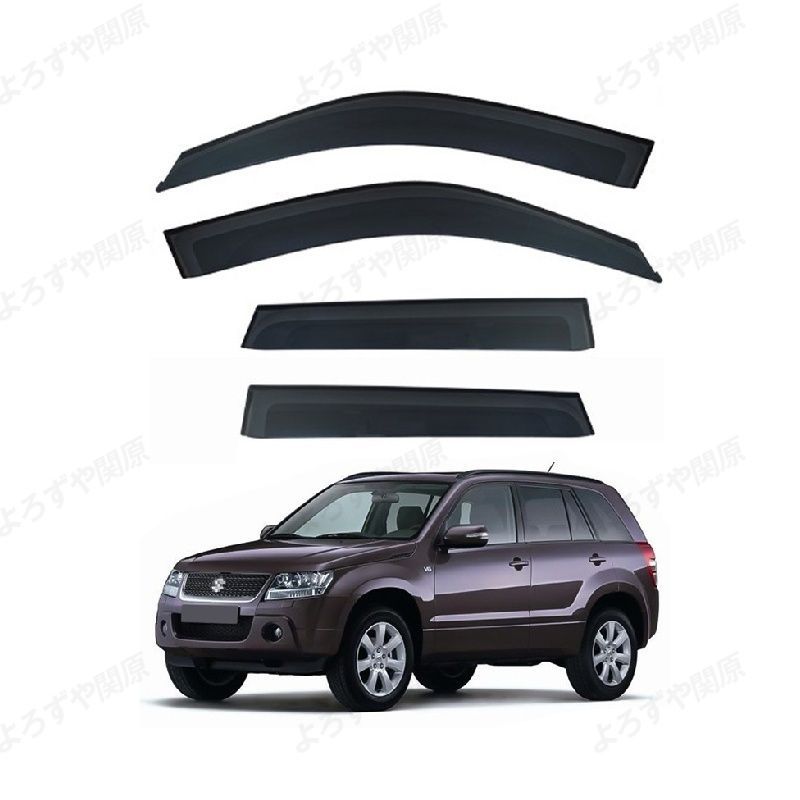 エスクード(スズキ)T04系対応用ドアバイザー ウインドウバイザー サイドバイザー 1台分セット スモーク  