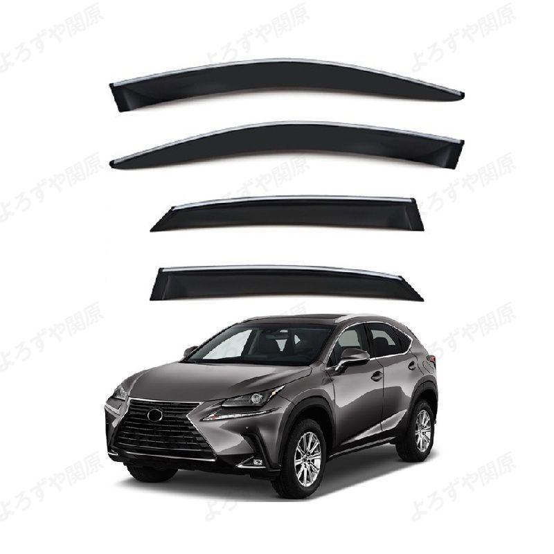 NX(レクサス)10系対応用ドアバイザー 1台分セット ウインドウバイザー スモーク サイドバイザー