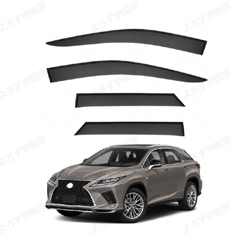 RX(レクサス)20系 卸売 7人乗り RX350L/450HL対応用ドアバイザー 1台