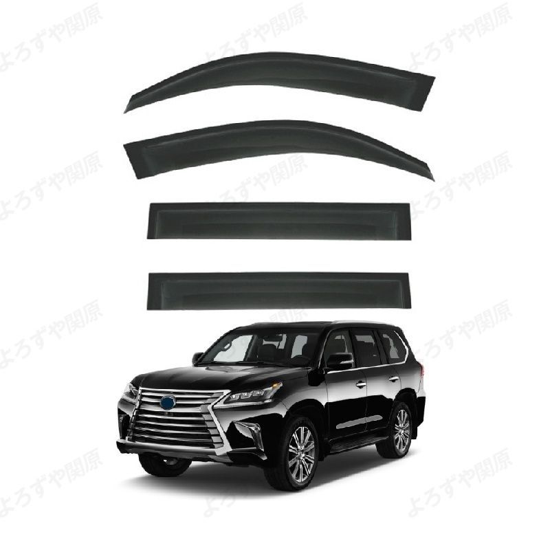 LX(レクサス)200系 LX570対応用ドアバイザー ウインドウバイザー LX(レクサス)200系 LX570対応用ドアバイザー ウインドウバイザー