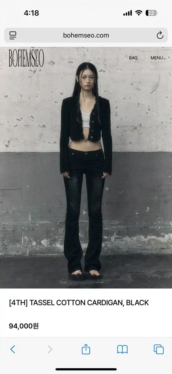 BOHEMSEO ボヘミアンソウル TASSEL COTTON CARDIGAN BLACK - メルカリ