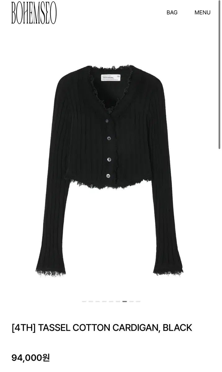 BOHEMSEO ボヘミアンソウル TASSEL COTTON CARDIGAN BLACK - メルカリ