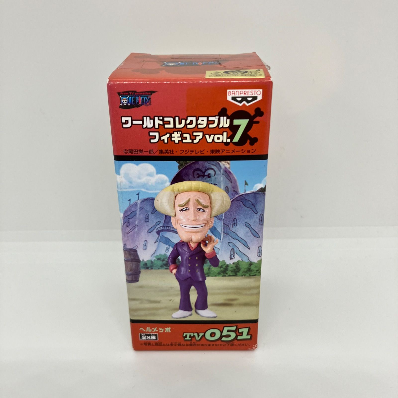 ワンピース　ワーコレ　vol.7　ヘルメッポ 瀬戸店】未開封 ヘルメッポ ワールドコレクタブルフィギュア vol.7